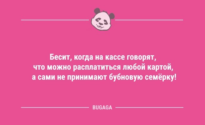 Минута отдыха Пятничные анекдоты: «Никогда не ловите снежинки ртом…» (12 шт) Анекдоты  