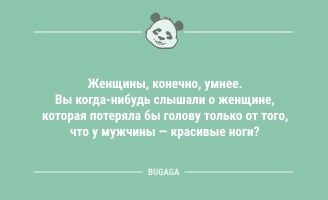 Минута отдыха Анекдоты-свежинки: «Моя маленькая дочка отказывается есть рыбу…» (11 шт) Анекдоты  