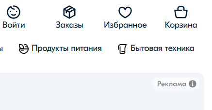 Минута отдыха Почему в Озон пропала оплата после примерки Полезности  