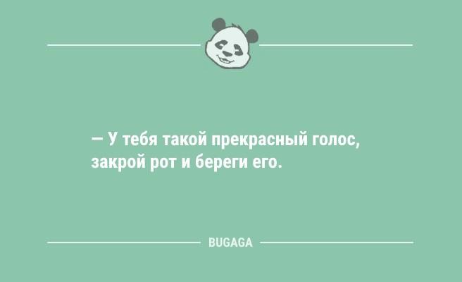 Минута отдыха Анекдоты-свежинки: «Моя маленькая дочка отказывается есть рыбу…» (11 шт) Анекдоты  