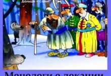 Минута отдыха Мем №1493230 Анекдоты 