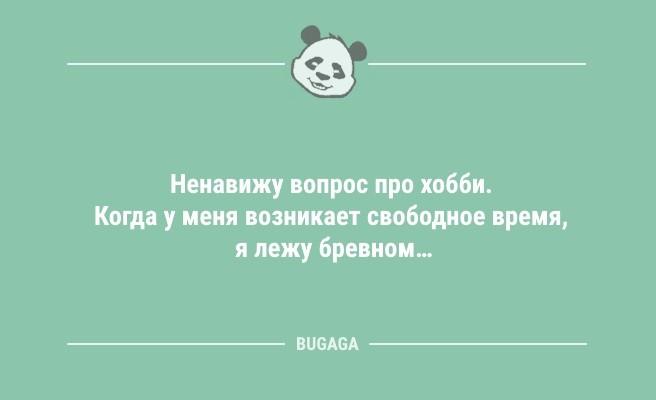 Минута отдыха Анекдоты-свежинки: «Моя маленькая дочка отказывается есть рыбу…» (11 шт) Анекдоты  