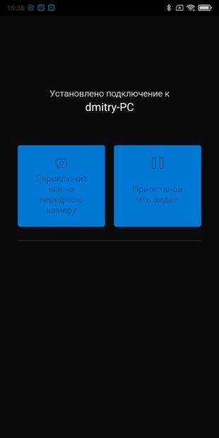 Как использовать Android-смартфон в качестве веб-камеры в Windows 11