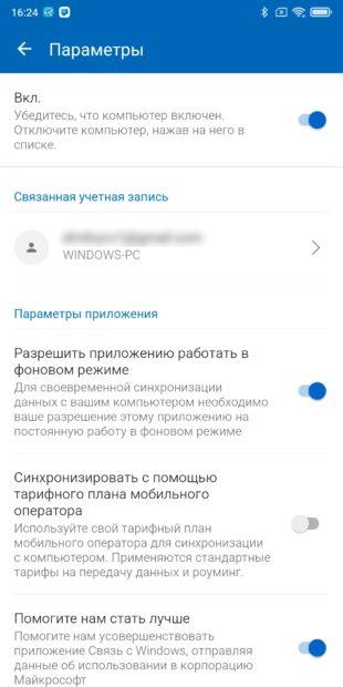 Минута отдыха Как использовать Android-смартфон в качестве веб-камеры в Windows 11 Полезности  