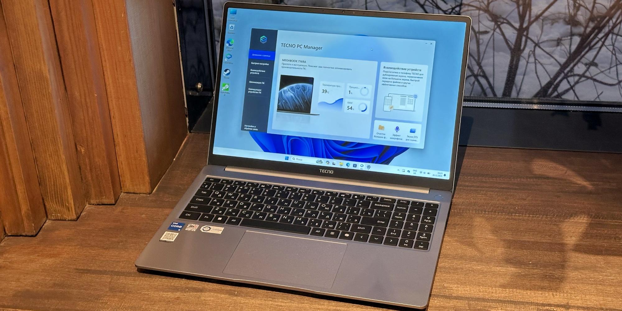 Обзор TECNO Megabook T16 — бодрого офисного ноутбука с отличной автономностью