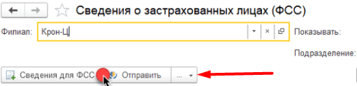 Минута отдыха Код ошибки INFO KZ 0001 ФСС расшифровка Полезности  