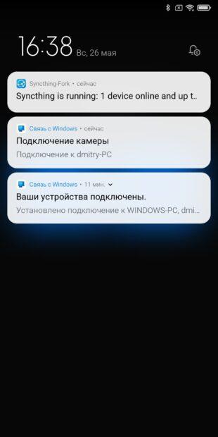 Как использовать Android-смартфон в качестве веб-камеры в Windows 11