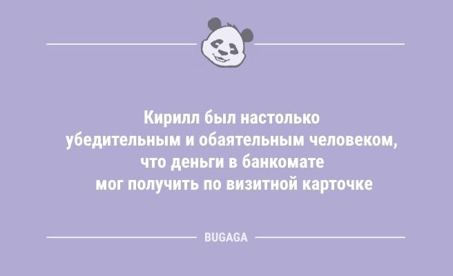 Минута отдыха Смешные анекдоты: «В новогодние праздники случаются разные волшебные вещи…» (9 шт) Анекдоты  