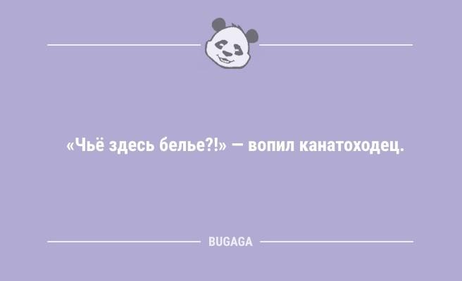 Минута отдыха Смешные анекдоты: «В новогодние праздники случаются разные волшебные вещи…» (9 шт) Анекдоты  