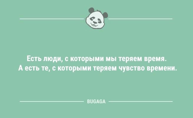 Минута отдыха Анекдоты-свежинки: «Моя маленькая дочка отказывается есть рыбу…» (11 шт) Анекдоты  