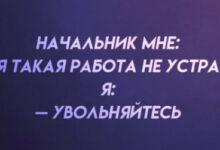 Минута отдыха Мем №1496349 Анекдоты 