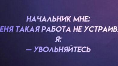 Минута отдыха Мем №1496349 Анекдоты  Минута отдыха Мем №1496349 Анекдоты