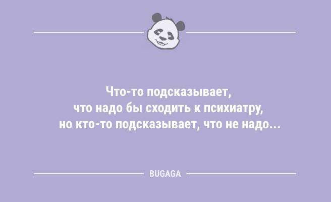 Минута отдыха Смешные анекдоты: «В новогодние праздники случаются разные волшебные вещи…» (9 шт) Анекдоты  