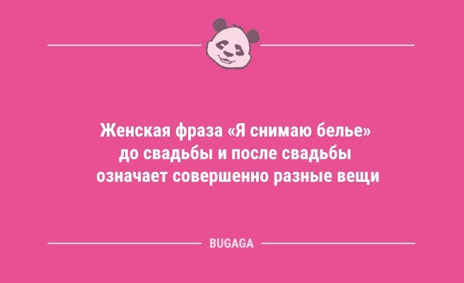 Минута отдыха Пятничные анекдоты: «Никогда не ловите снежинки ртом…» (12 шт) Анекдоты  