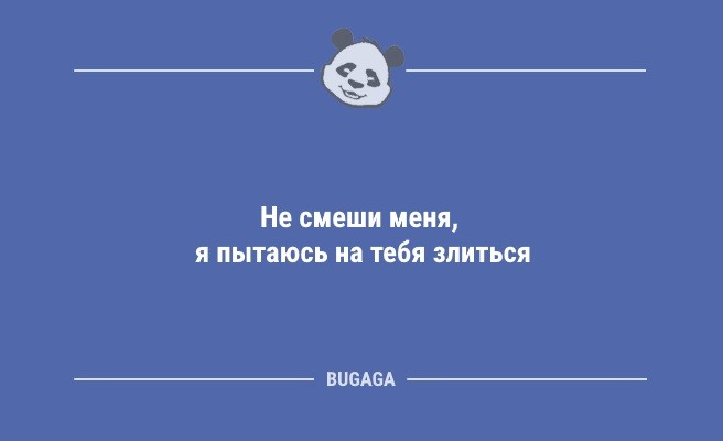 Минута отдыха Пятничные анекдоты: «Каждый день я понемногу растягиваю купальник…» (8 шт) Анекдоты  