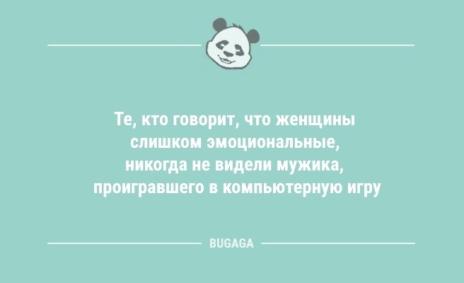 Минута отдыха Анекдоты для настроения: «А с какого момента Новый год перестаёт быть новым?» (9 шт) Анекдоты  