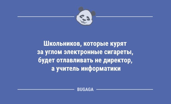 Минута отдыха Пятничные анекдоты: «Каждый день я понемногу растягиваю купальник…» (8 шт) Анекдоты  