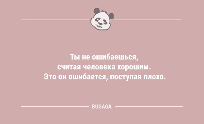 Минута отдыха Анекдоты дня: «Мужчины редко понимают женщин…» (10 шт) Анекдоты  