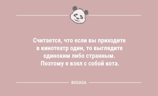 Минута отдыха Анекдоты дня: «Мужчины редко понимают женщин…» (10 шт) Анекдоты  