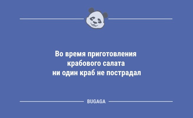 Минута отдыха Пятничные анекдоты: «Каждый день я понемногу растягиваю купальник…» (8 шт) Анекдоты  