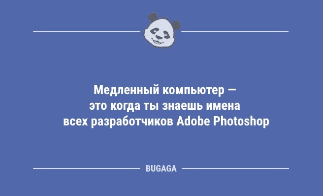 Минута отдыха Пятничные анекдоты: «Каждый день я понемногу растягиваю купальник…» (8 шт) Анекдоты  