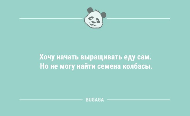 Минута отдыха Анекдоты для настроения: «А с какого момента Новый год перестаёт быть новым?» (9 шт) Анекдоты  