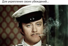 Минута отдыха Мем №1501280 Анекдоты 