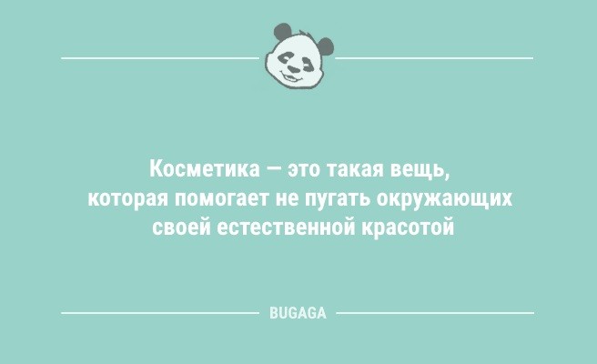 Минута отдыха Анекдоты для настроения: «А с какого момента Новый год перестаёт быть новым?» (9 шт) Анекдоты  