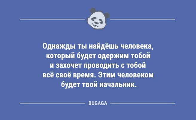 Минута отдыха Пятничные анекдоты: «Каждый день я понемногу растягиваю купальник…» (8 шт) Анекдоты  