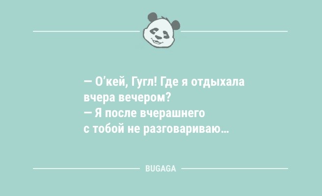 Минута отдыха Анекдоты для пятничного настроения: «Женщины — удивительные существа…» (9 шт) Анекдоты  