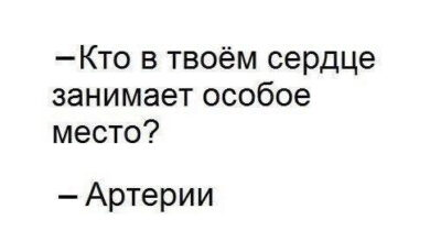 Минута отдыха Мем №1506942 Анекдоты  Минута отдыха Мем №1506942 Анекдоты