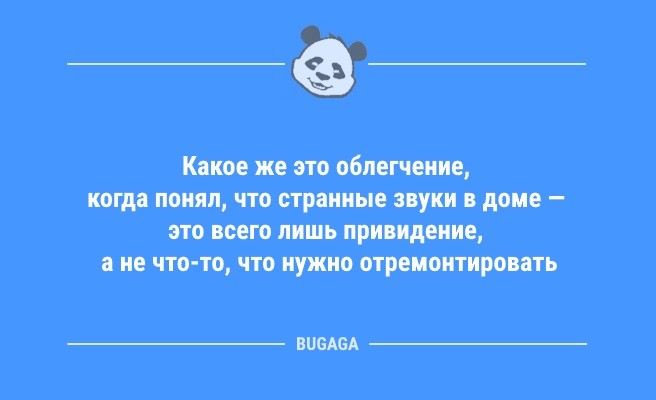 Минута отдыха Смешны анекдоты в конце недели: «Люблю своих соседей!» (9 шт) Анекдоты  