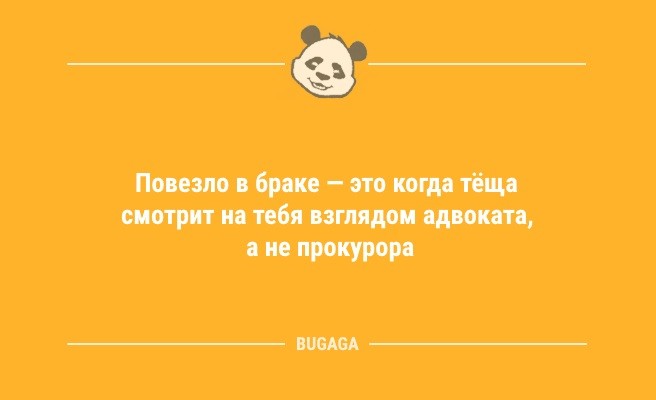 Минута отдыха Свежие анекдоты для всех: «А вы в курсе, что в этом месяце…» (9 шт) Анекдоты  