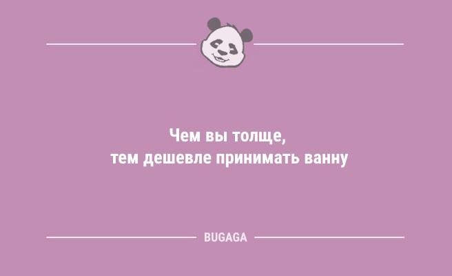 Минута отдыха Анекдоты в конце недели: «Шерсть на одежде — это…» (10 шт) Анекдоты  