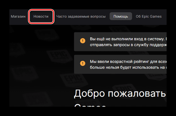 Минута отдыха Как посмотреть сколько часов в Фортнайт? Полезности  