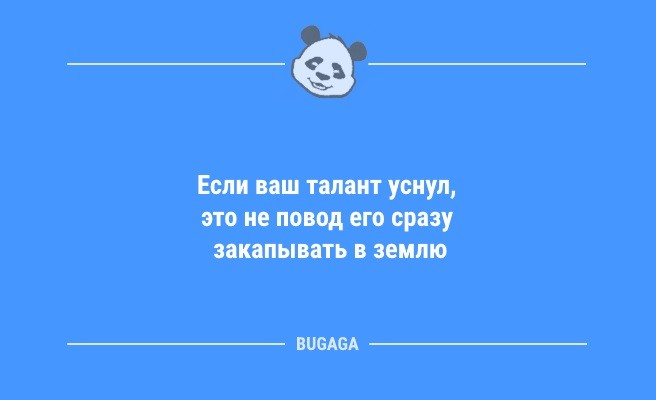 Минута отдыха Смешны анекдоты в конце недели: «Люблю своих соседей!» (9 шт) Анекдоты  