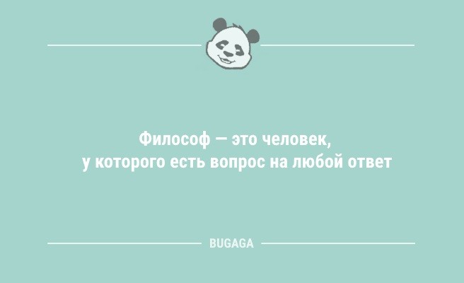 Минута отдыха Анекдоты для пятничного настроения: «Женщины — удивительные существа…» (9 шт) Анекдоты  