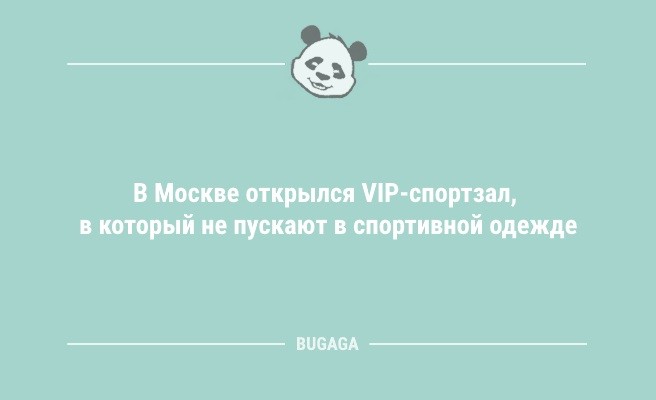 Минута отдыха Анекдоты для пятничного настроения: «Женщины — удивительные существа…» (9 шт) Анекдоты  