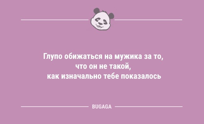 Минута отдыха Анекдоты в конце недели: «Шерсть на одежде — это…» (10 шт) Анекдоты  