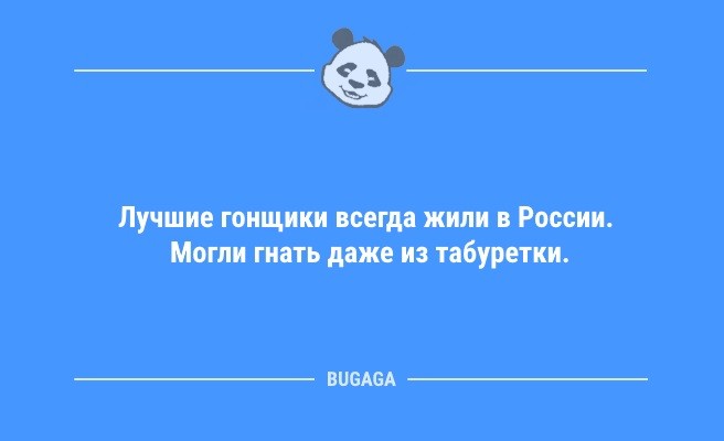 Минута отдыха Смешны анекдоты в конце недели: «Люблю своих соседей!» (9 шт) Анекдоты  