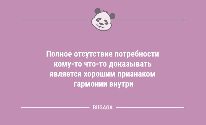 Минута отдыха Анекдоты в конце недели: «Шерсть на одежде — это…» (10 шт) Анекдоты  