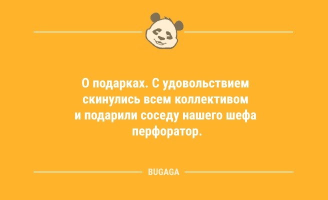 Минута отдыха Свежие анекдоты для всех: «А вы в курсе, что в этом месяце…» (9 шт) Анекдоты  