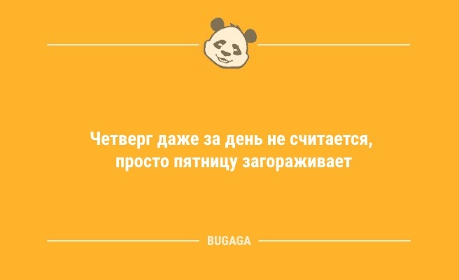 Минута отдыха Свежие анекдоты для всех: «А вы в курсе, что в этом месяце…» (9 шт) Анекдоты  