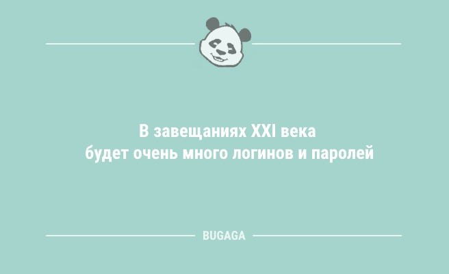 Минута отдыха Анекдоты для пятничного настроения: «Женщины — удивительные существа…» (9 шт) Анекдоты  