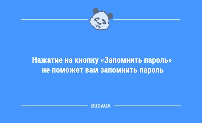 Минута отдыха Смешны анекдоты в конце недели: «Люблю своих соседей!» (9 шт) Анекдоты  