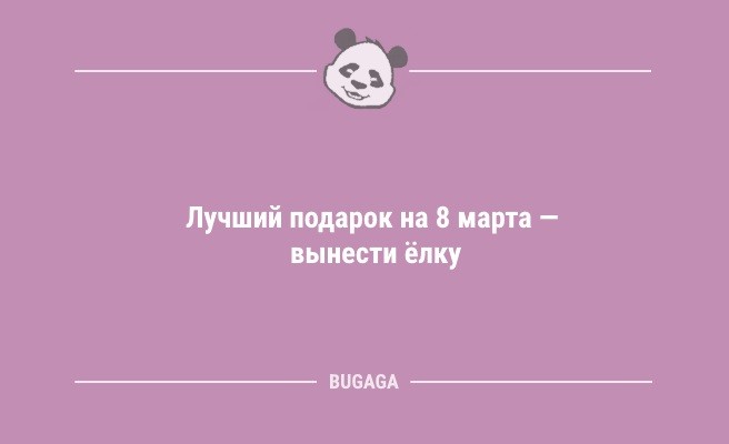 Минута отдыха Анекдоты в конце недели: «Шерсть на одежде — это…» (10 шт) Анекдоты  