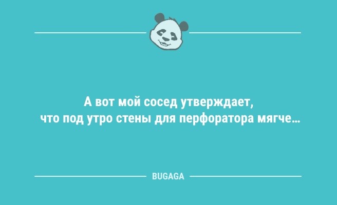 Минута отдыха Анекдоты для настроения: «Внутренний туризм — это…» (8 шт) Анекдоты  