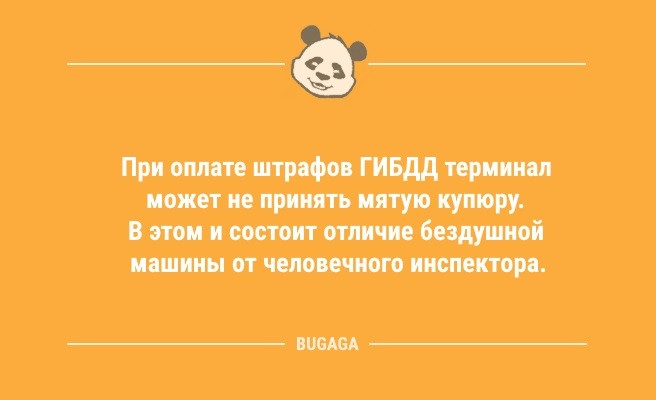 Минута отдыха Свежие анекдоты и прикольные статусы: «В комнату забегает маленькая дочка…» (10 шт) Анекдоты  