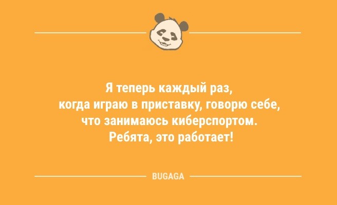 Минута отдыха Свежие анекдоты и прикольные статусы: «В комнату забегает маленькая дочка…» (10 шт) Анекдоты  