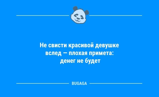 Минута отдыха Свежая порция анекдотов: «Вчера помыла окно…» (12 шт) Анекдоты  